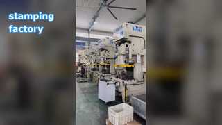 โรงงานของเรา